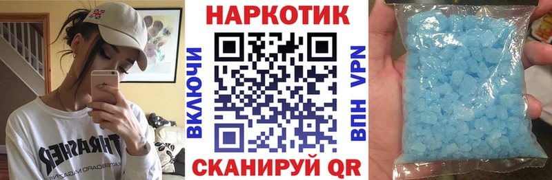 Где можно купить наркотики Отрадная Альфа ПВП  АМФЕТАМИН  Конопля 
