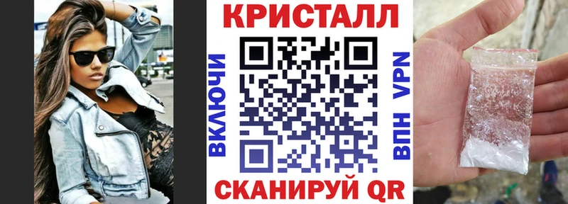 Amphetamine VHQ  закладки  Отрадная 