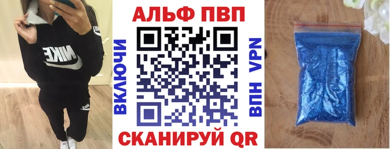 как найти закладки  Отрадная  Alpha PVP СК 