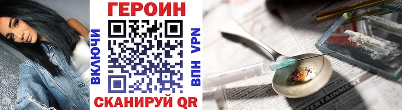 hydra   Отрадная  ГЕРОИН VHQ  купить наркотик 