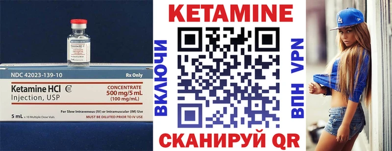 наркота  Отрадная  КЕТАМИН ketamine 