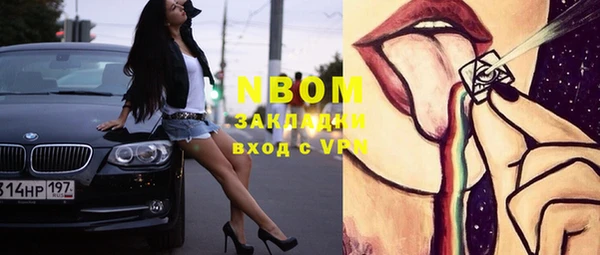 мефедрон Кинешма