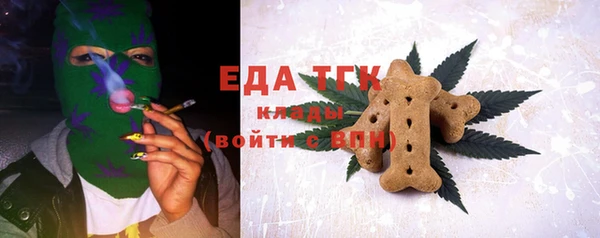 экстази Новодвинск