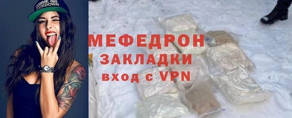 круглые Новозыбков