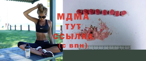 гидра Алексин