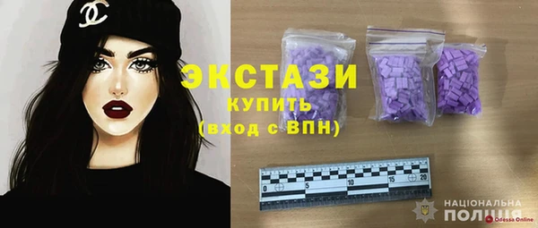 гидра Алексин