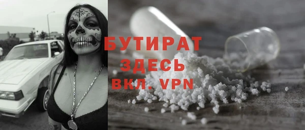 гидра Алексин