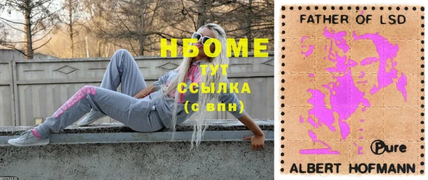 2c-b Куйбышев