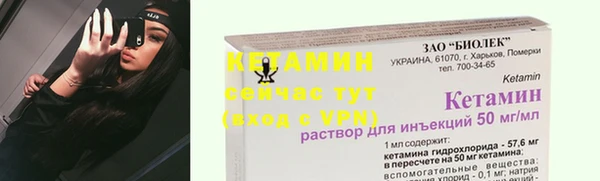 прущий лед Киреевск