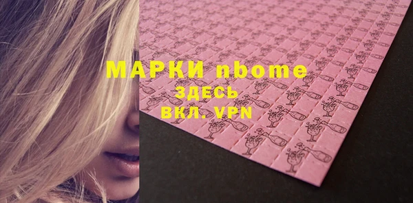 бошки Алексеевка