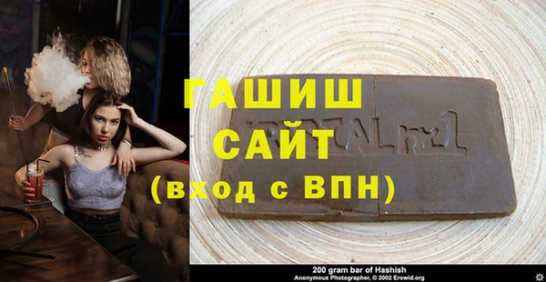 гидра Алексин