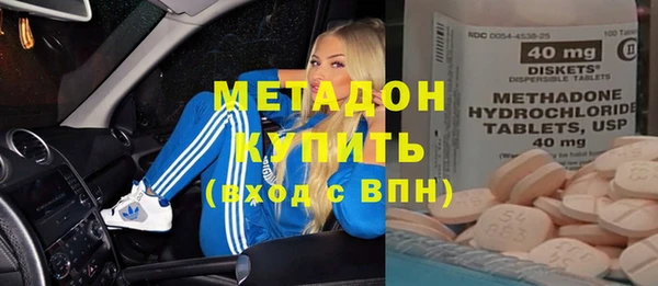 гидра Алексин