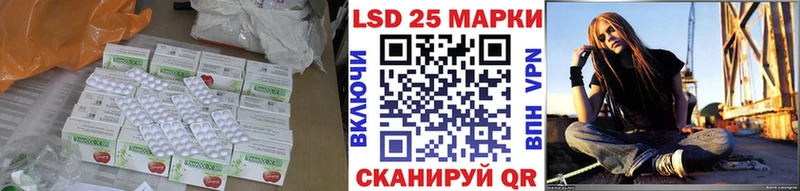 наркотики Отрадная ЛСД экстази кислота
