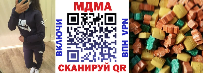 MDMA молли  Отрадная 