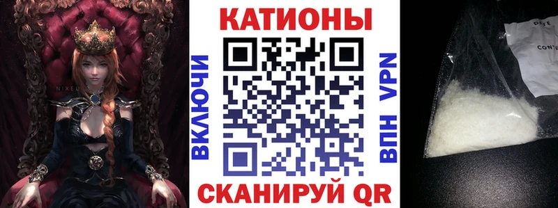 МЕФ 4 MMC  kraken tor  Отрадная 