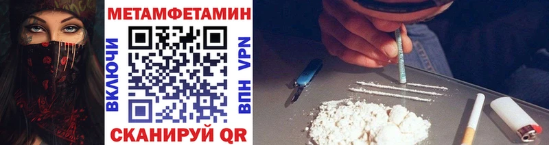 mega зеркало  Отрадная  Метамфетамин винт 