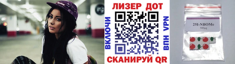 omg маркетплейс  купить  сайты  Отрадная  Марки NBOMe 1500мкг 