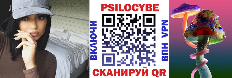 Галлюциногенные грибы прущие грибы купить наркотик Отрадная